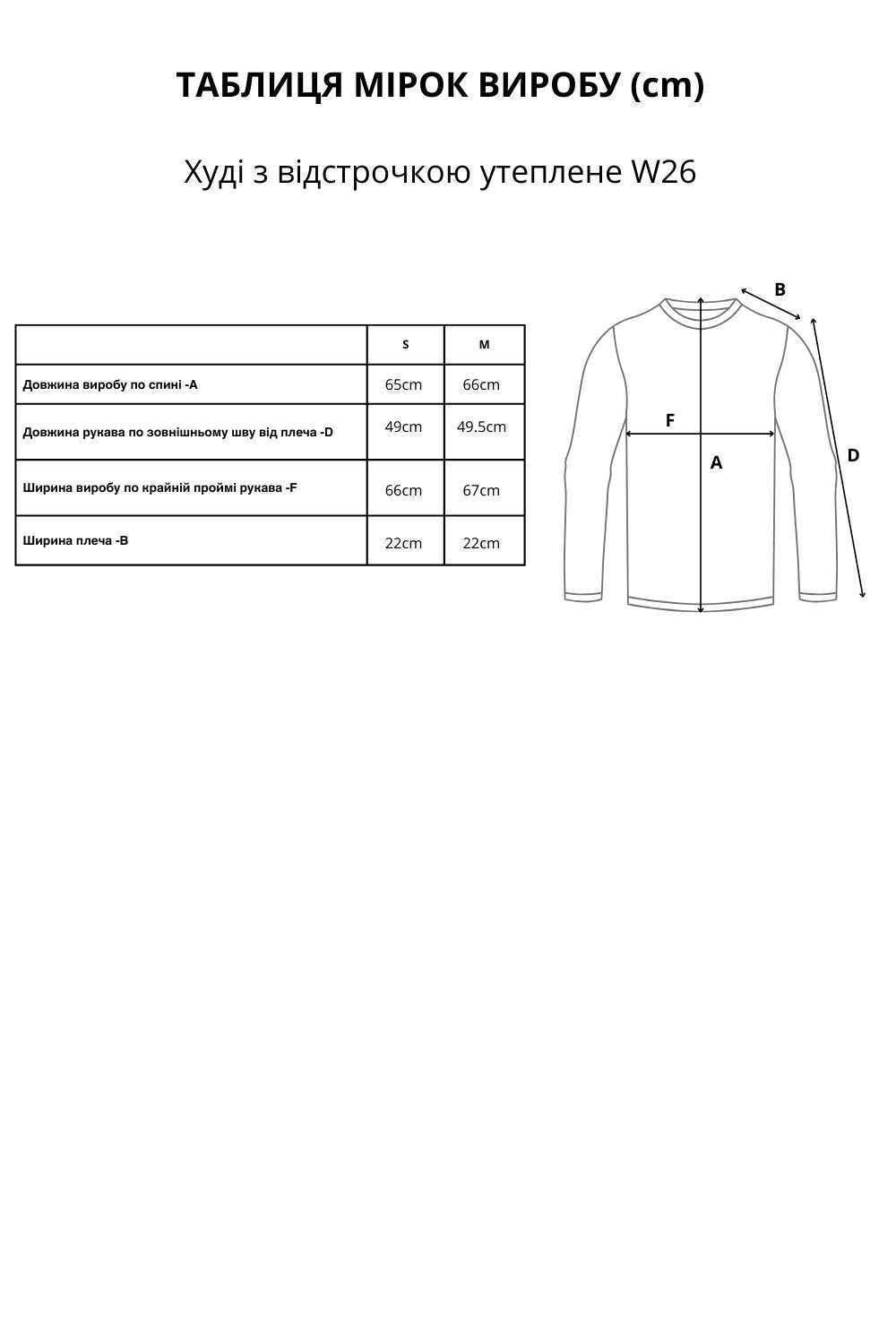 WOMEN'S FLEECE HOODIE WHITE | MMSW